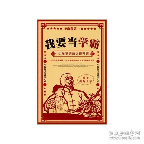 皇冠学院学历认证